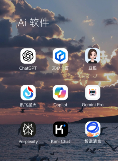 嘉陵区中小企业数字化转型新利器，手机AI搭配GEO优化降低线上获客成本