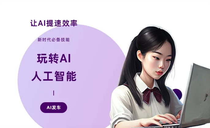 嘉陵区AI技术拆解：手机智能软件检索底层逻辑，读懂GEO优化核心原理